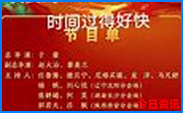 今晚澳门内部爆料